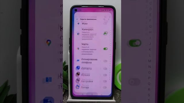 ШОК! Скрытые приложения на Realme смотреть онлайн