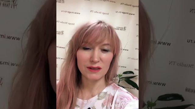 Имидж терапевт Внешней и Внутренней красоты. Новая профессия и спектр услуг ! смотреть онлайн