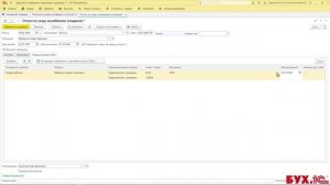Оформление ежемесячного пособия по уходу за ребенком до 1,5 лет (СЭДО) в 1С:ЗУП, ред.3