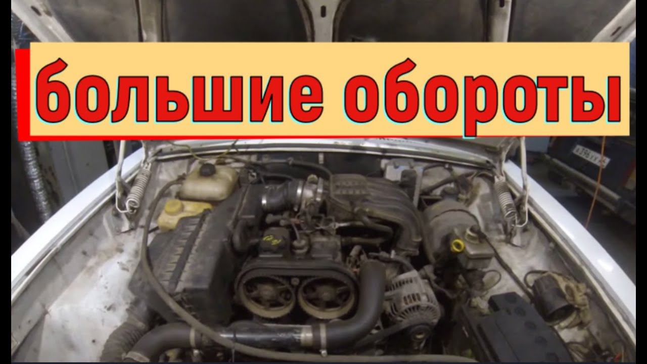 ✅Волга с двигателем Крайслер. Большие обороты холостого хода. смотреть онлайн