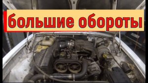 ✅Волга с двигателем Крайслер. Большие обороты холостого хода.