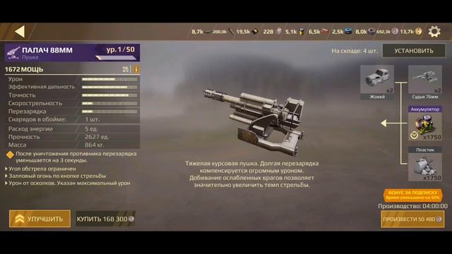 Самая БЫСТРАЯ прокачка в Кроссаут Мобайл / Crossout mobile самая эффективная тактика смотреть онлайн