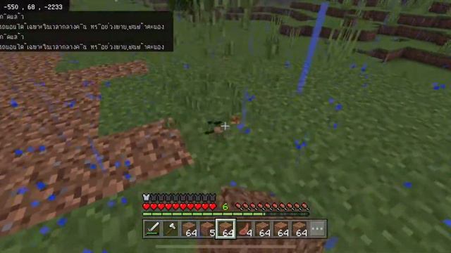 Minecraft เอาชีวิตรอด Ep4 2022 | GTP Ch смотреть онлайн