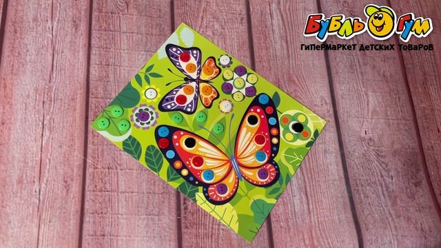 Аппликация из пуговиц Десятое Королевство Бабочки 42пуговицы 8цветов смотреть онлайн