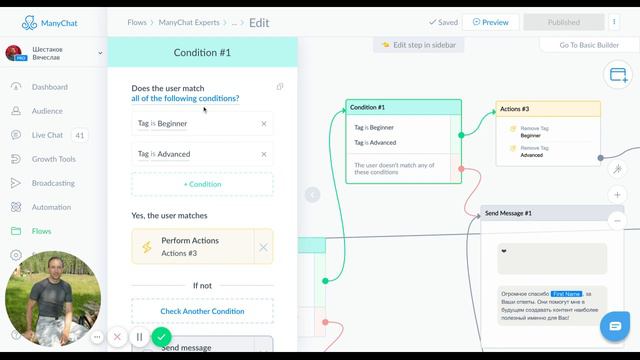 Отказоустойчивость и проблема кнопок смотреть онлайн