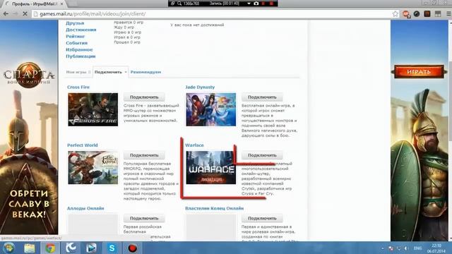 Как сменить почту в Warface с yandex,rambler,gmail и подобные на mail.ru смотреть онлайн