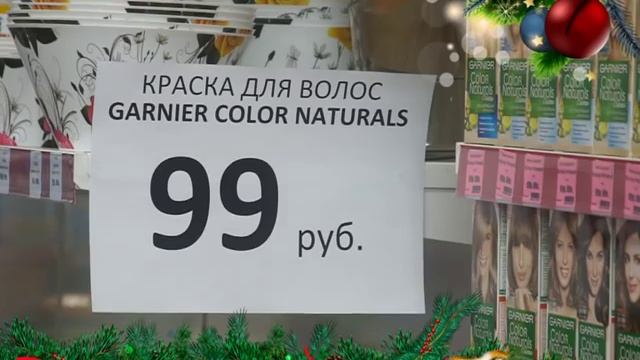В Серове открылся магазин оптовых цен "Сказка"! смотреть онлайн