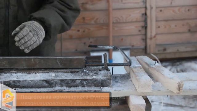 Подготовка армокаркаса фундамента смотреть онлайн