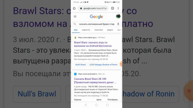 Как взломать бравл старс не кликбейт смотреть онлайн
