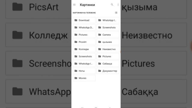 JPG суретті PDF форматына айналдыру. (как преобразить Jpg фото на Pdf формат) смотреть онлайн