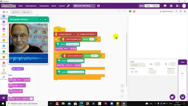 МО Выполнение команд Музыка.mp4 смотреть онлайн