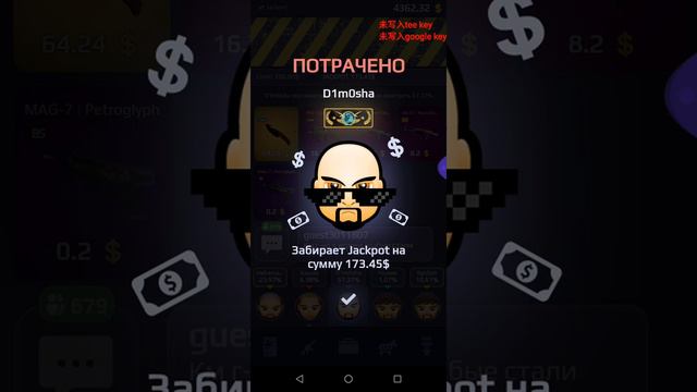 Играю в кейс рояль смотреть онлайн