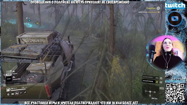 ☢ Snow Runner ☢ Stream ☢ Multiplayer КООП/ смотреть онлайн
