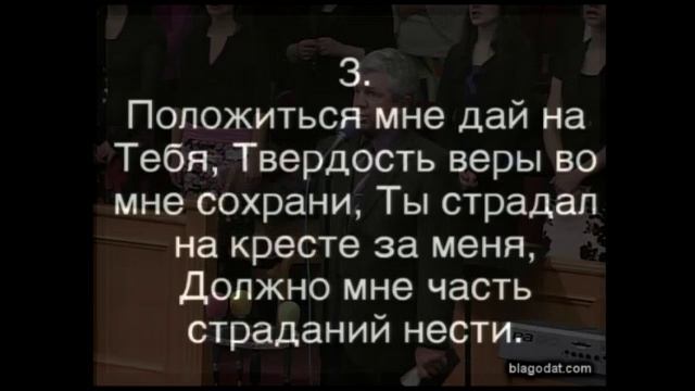 Я хочу за Тобою идти... Общее пение смотреть онлайн