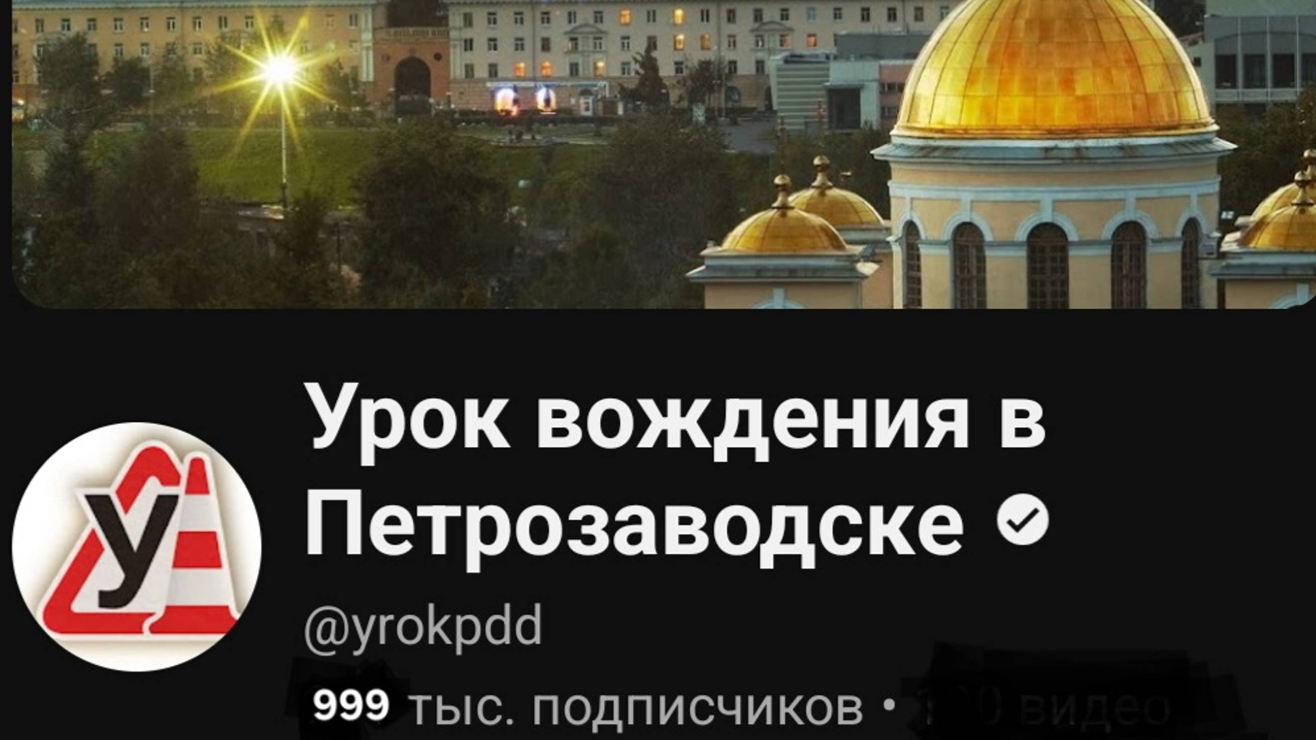 Алгоритм  выполнения разворота для экзамена.Спокойная работа ног на педалях