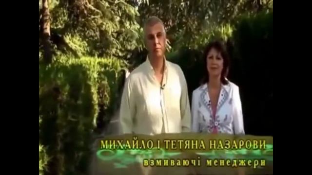 Отзывы врачей о компании FOREVER смотреть онлайн
