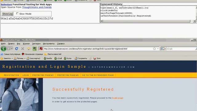 Тестовое задание по Selenium смотреть онлайн