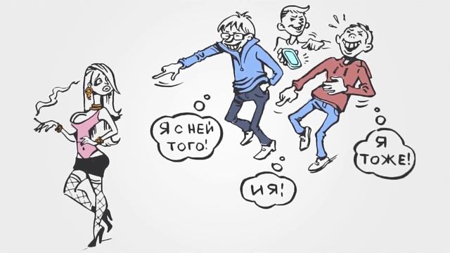 Трезвая Россия Урок Трезвости 1 смотреть онлайн