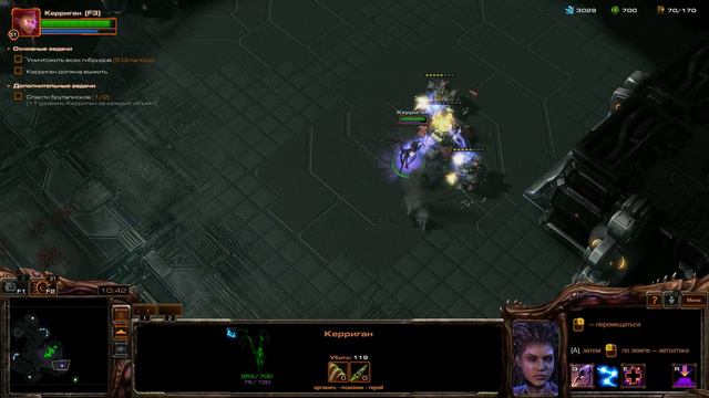 Керриган соло верс пкм высокий 0-S+ вероятно гораздо выше смотреть онлайн