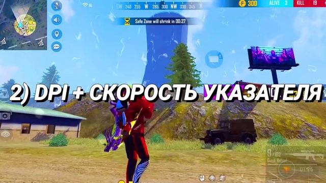 ❤Как ПРАВИЛЬНО МАНСИТЬ ?? Секреты УКЛОНЕНИЯ ОТ ПУЛЬ ПРОТИВНИКА ?Free Fire ? смотреть онлайн