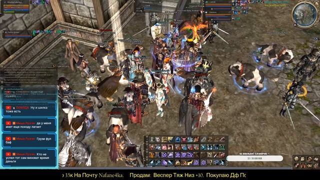 Asterios x5 - Кач/Фарм/Общение смотреть онлайн