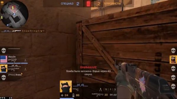 Играю с aboven !!! Играю без прицела в Standoff 2 !!!