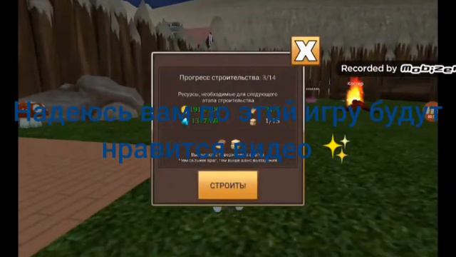 Новая игра там где буду снимать смотреть онлайн