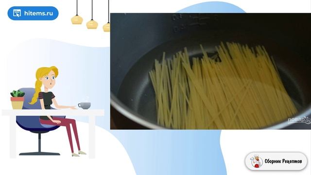 Сборник рецептов