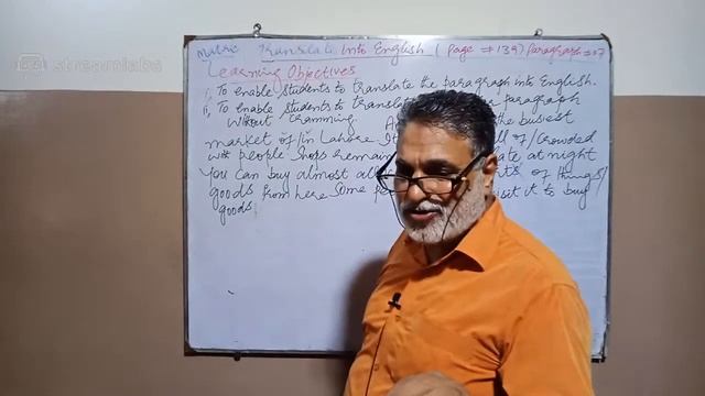 GRAMMAR (Matric) LECTURE ,Translate Into English From Urdu (Paragraph no.7) смотреть онлайн