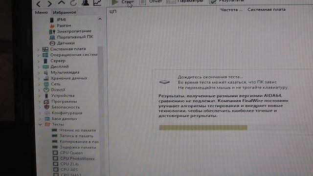 ACER ASPIRE 5930G UPGRADE смотреть онлайн