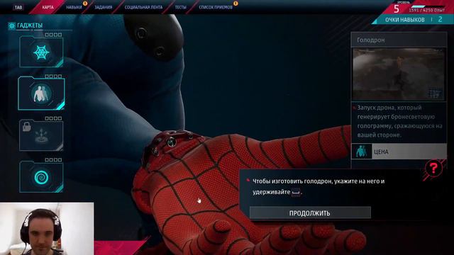 Прохождение Miles Morales — Часть 2: Ограбления и спасение кота {ПК} смотреть онлайн