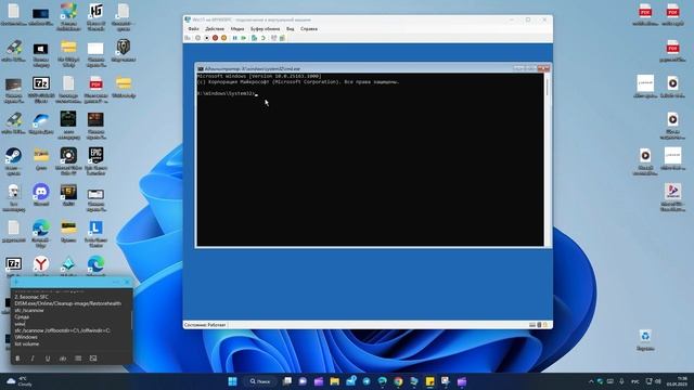 Код ошибки 0xc0000098 BSD при загрузке Windows 11/10 смотреть онлайн