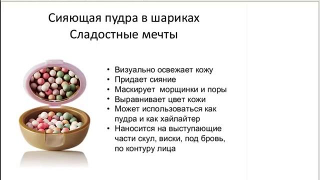 Топ 10 продуктов каталога №3. смотреть онлайн