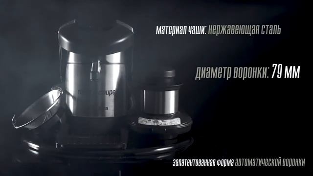 Соковыжималка Robot Coupe J 80 Ultra смотреть онлайн