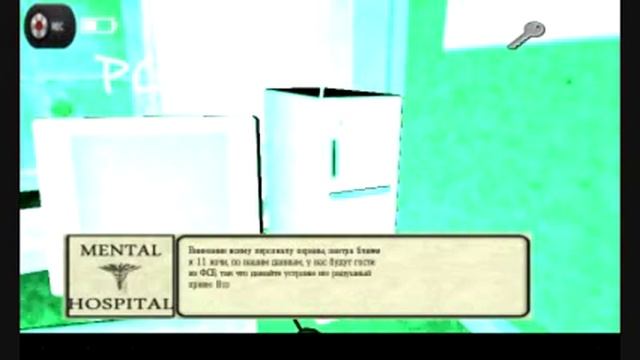 Mental Hospital II Lite [обзор] смотреть онлайн