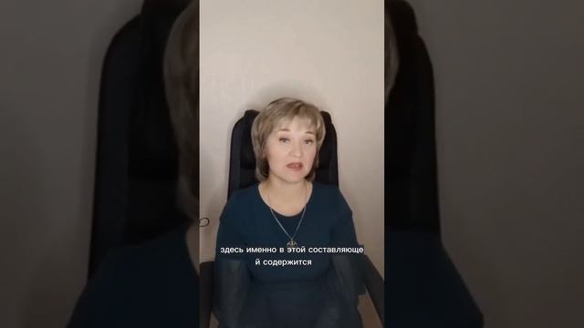 Дух и Душа человека смотреть онлайн
