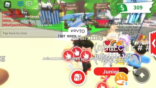 Что дадут за гидру. В Адопт ми?? смотреть онлайн