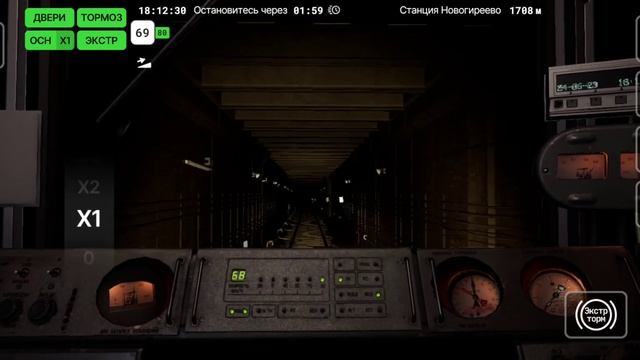 Встал в туннеле в час пик в Subtransit Drive