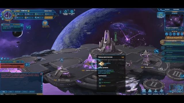 Star Trek Конфронтация обзор смотреть онлайн