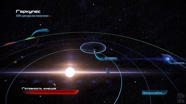 Mass Effect 3 LE Профессиональное Прохождение Ч.28 - Исследование Космоса/Кварианцы/Тали (C) смотреть онлайн