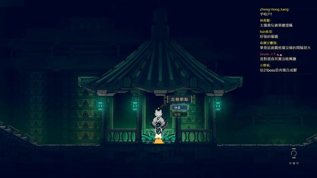 【Root】九日 (Nine Sols) Demo版試玩【初見】【STEAM】 смотреть онлайн