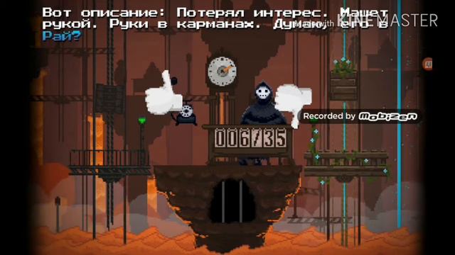 Рай или ад у меня появился стажёр смотреть онлайн