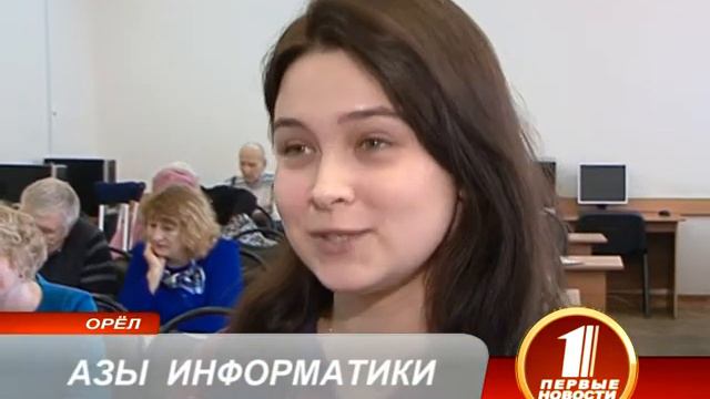АЗЫ ИНФОРМАТИКИ смотреть онлайн