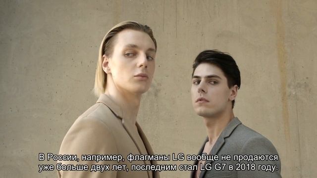 LG уходит с рынка смартфонов смотреть онлайн