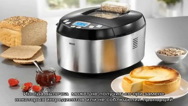 Хлебопечка рецепты: домашний хлеб