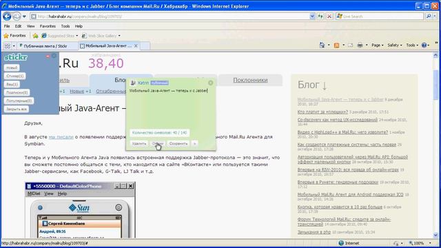 Создать стикер через Stickr плагин IE смотреть онлайн