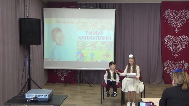 Татар малай 2022 Начало и визитка смотреть онлайн