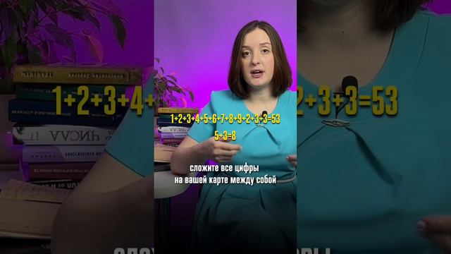 Значение цифр на банковской карте смотреть онлайн