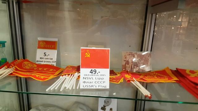 Флаги СССР смотреть онлайн
