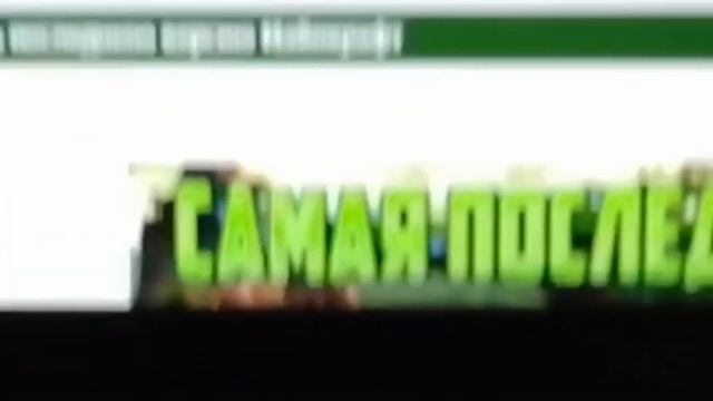 Как Скачать Майнкрафт в 2020 году (Пародия на крипер2004)